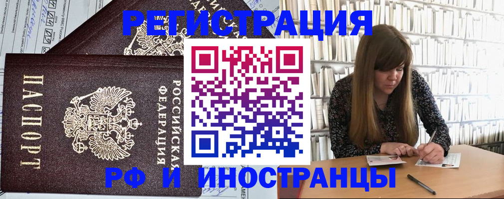 временная регистрация госуслуги в Корсакове